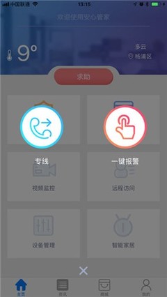 考拉安心管家 重新定義專業(yè)保潔服務(wù)，為您打造潔凈無(wú)憂的生活空間
