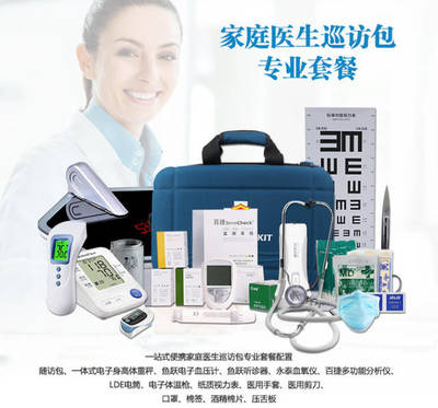家庭醫(yī)生簽約服務(wù)新政解讀 為家庭健康保駕護(hù)航